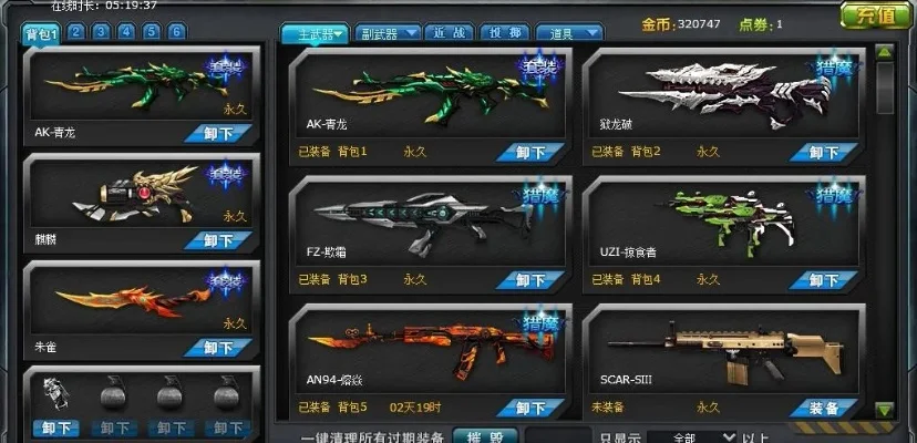 火线精英五星帝王号可登录-火线帝王号强势回归