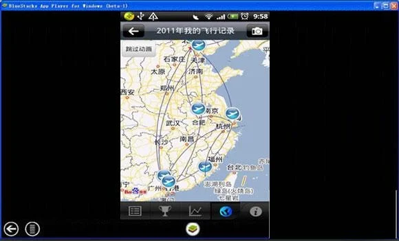 飞机轨迹实时查询系统-实时查询飞机轨迹