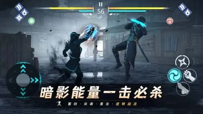 暗影格斗3怎么玩-暗影格斗3技巧策略