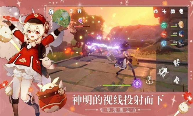 原神project-原神：次元冒险之旅