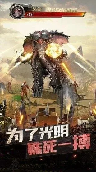 浩劫重生中文版安卓-中文版ARPG巨作