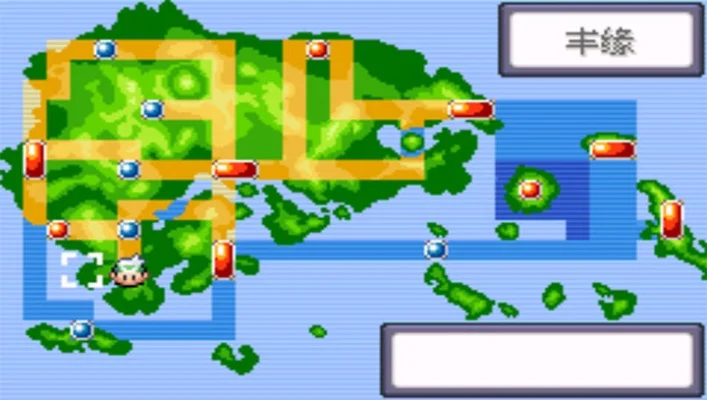 口袋妖怪冰雪城游戏攻略综合篇