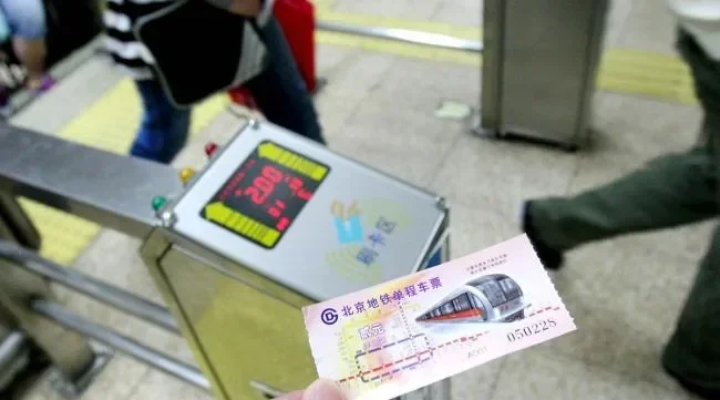 怎么买地铁票图解-地铁购票方式详解