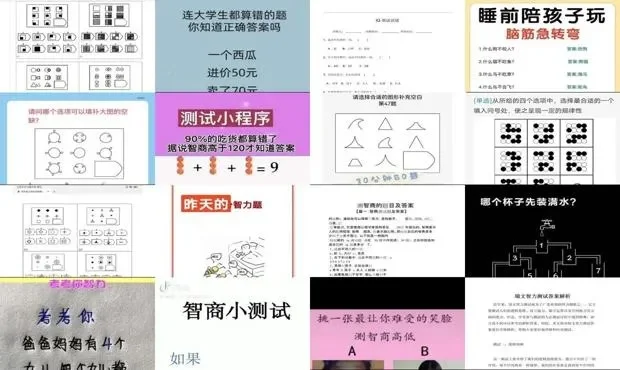 智力答题游戏有哪些-智力答题游戏推荐