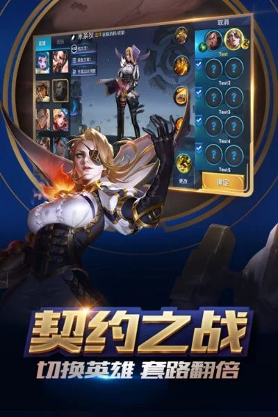 王者游戏在线玩-在线玩王者更便捷