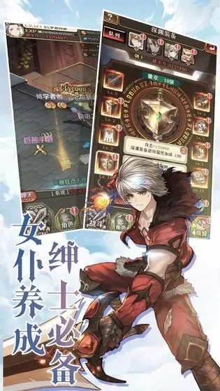 天堂巴比伦礼包码-天堂巴比伦礼包码指南