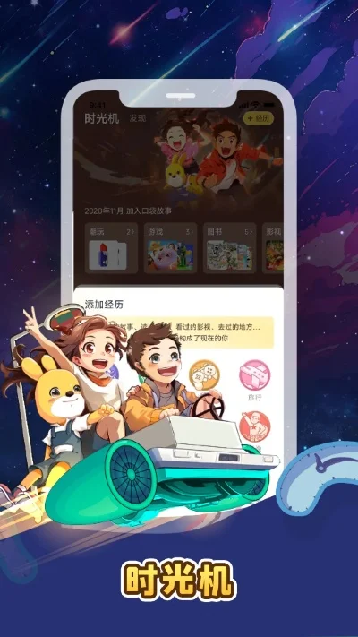 口袋故事电脑版-口袋故事电脑版：随时随地创作。