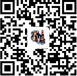 蜀门手游3个通用码背后的江湖生存法则