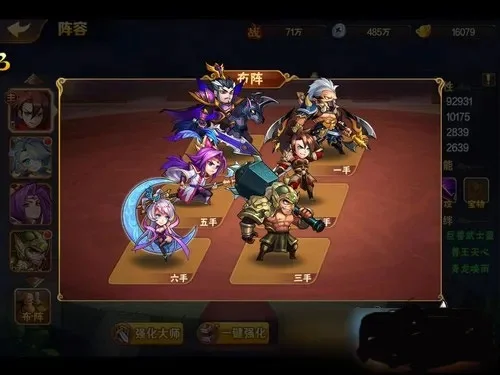 放开那三国2新手攻略-《放开那三国2》新手攻略