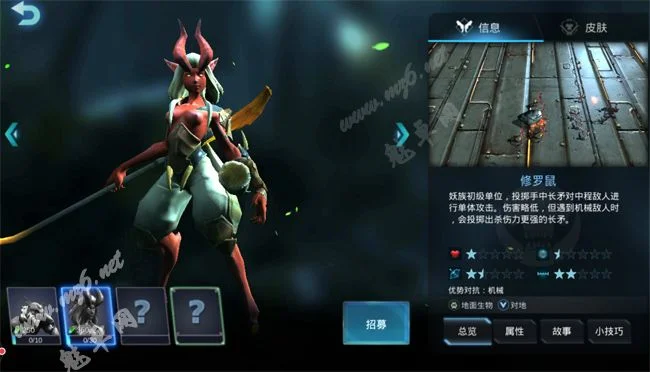 战争艺术赤潮妖族修罗鼠怎么样-妖族修罗鼠战力强