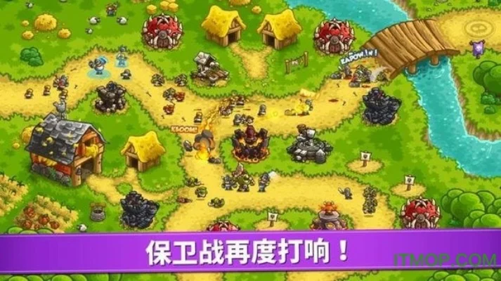 皇城突袭游戏截图(4-皇城突袭视觉盛宴