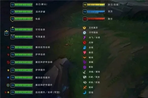 血条上方读条效果讲解-血条读条效果详解