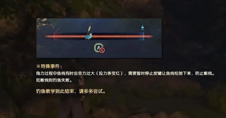 古剑奇谭3钓鱼-古剑奇谭3钓鱼攻略