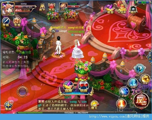 神界契约游戏结婚攻略