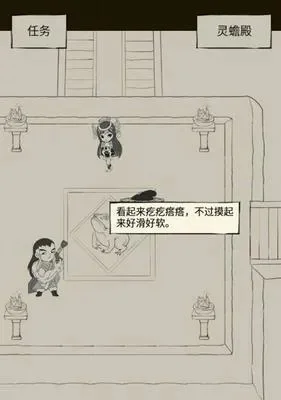 暴走英雄坛闪电貂在哪-闪电貂位置全攻略