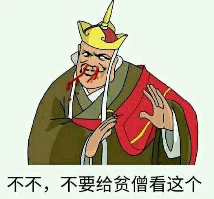 施主贫僧心悦你-游戏情感共鸣强烈