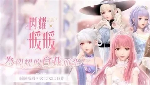闪耀暖暖公测时间一览什么时候出-暖暖公测时间未定