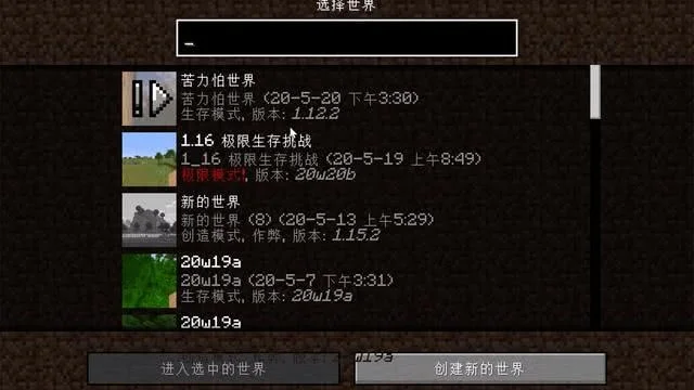 我的世界无敌指令-无敌指令助你超神体验