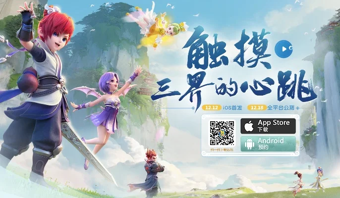 梦幻西游三维版激活码怎么用激活码使用攻略-梦幻西游三维版激活教程