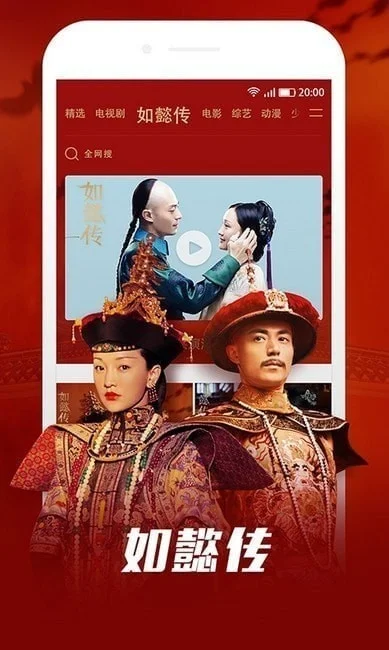 桃花影院app-免费在线观影平台