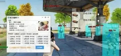 怎么换账号荒野行动-荒野行动更换账号方法