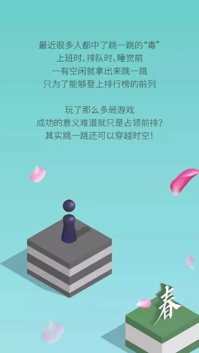 我的微信能穿越-微信穿越时空游戏