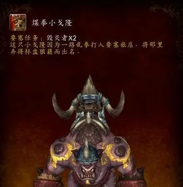 安其拉坐骑任务-安其拉坐骑任务开启传奇之旅