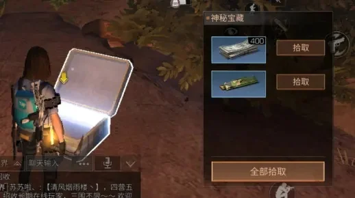 明日之后核电站宝箱-明日高光宝箱获取指南
