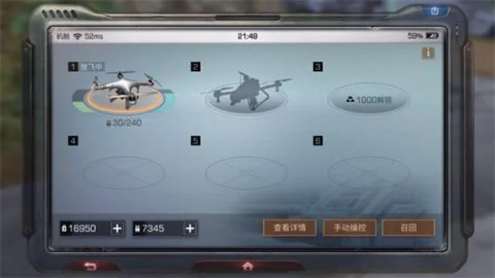 明日之后无人机耐久怎么计算无人机耐久计算方法-无人机耐久度计算详解