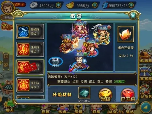 召唤三国萌将职业攻略-萌将职业攻略指南