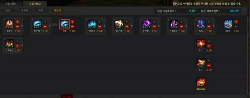 疾风之刃剑魔加点-剑魔加点攻略