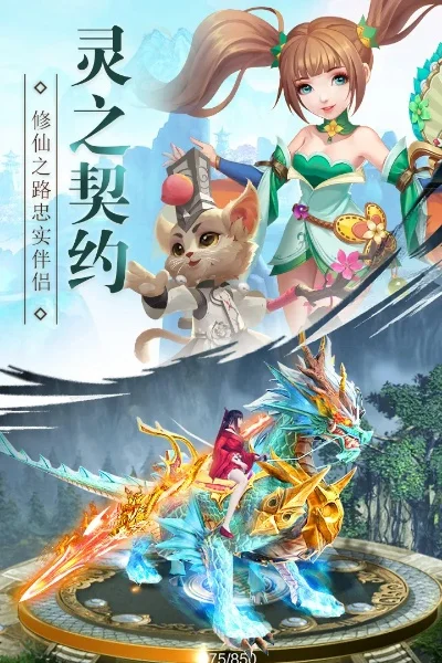 幻灵手游怎么才能双修-幻灵双修速成攻略