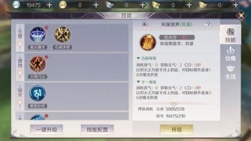 完美世界手游法师怎么打输出-法师输出技巧详解