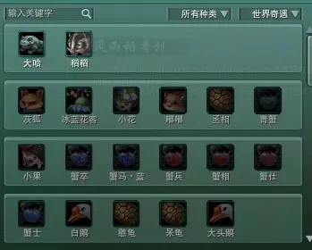 剑网三宠物cd-剑网三宠物CD管理技巧