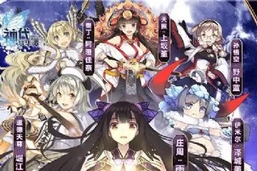 神代梦华谭卡组搭配汇总-神代梦华谭卡组搭配