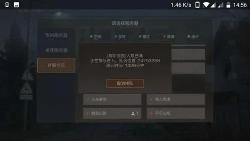 明日之后服务器互通吗-明日之后互通解析