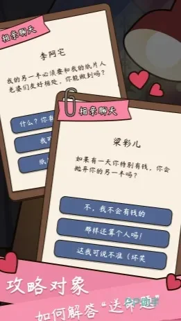 文字聊天能玩的游戏-聊天游戏，趣味互动