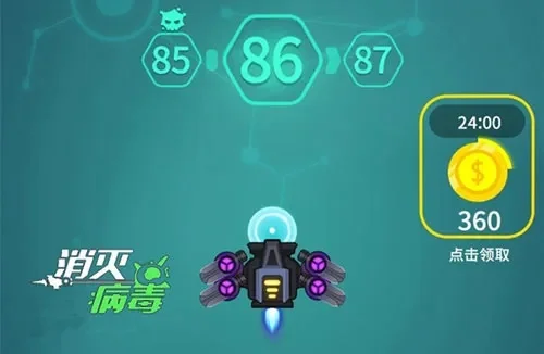 消灭病毒副武器选择-病毒副武器选择指南