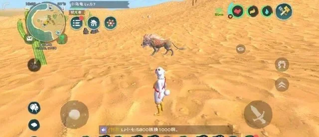 创造与魔法手游沙漠狼王位置介绍-沙漠狼王位置介绍