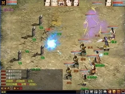 大话西游2单机版浴血-大话西游2单机版浴血重温经典