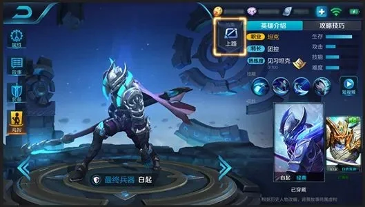 王者荣耀S10赛季皮肤分析-S10皮肤分析：设计创新，实用提升