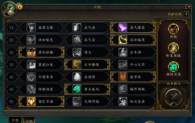 武僧天赋怎么加