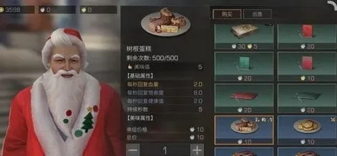 明日之后树根蛋糕配方-明日之后树根蛋糕制作解析