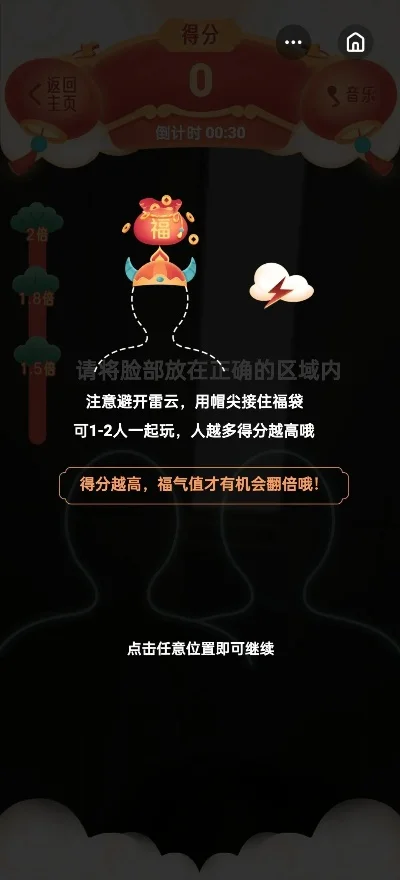 巭孬嫑夯昆语音领红包-游戏语音红包玩法解析
