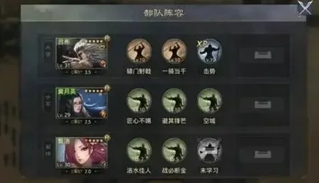 率土之滨s3开荒攻略-率土S3赛季开荒指南