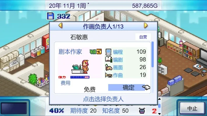 游戏开发物语硬件工程师-硬件铸就游戏体验