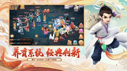 大话西游手游最新答题器网页版-大话西游答题神器