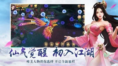 蜀山青城剑仙常见问题-蜀山青城剑仙攻略指南