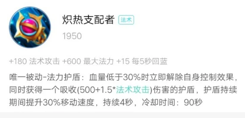 炽热支配者和时之预言-火与时间史诗战纪