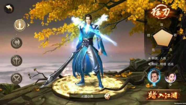 刀剑斗神传最强职业推荐-刀剑斗神传职业推荐